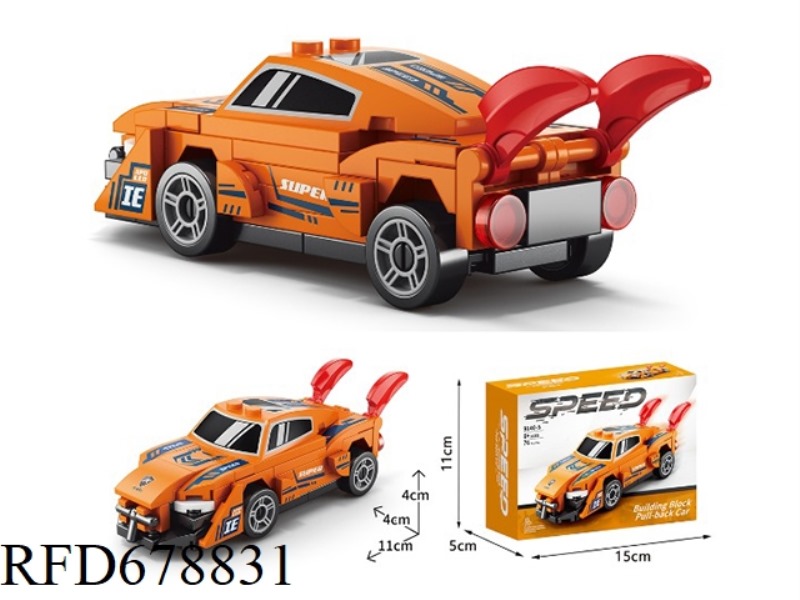 NARCISSUS 778PCS- MICRO-PARTICLE BUILDING BLOCKS