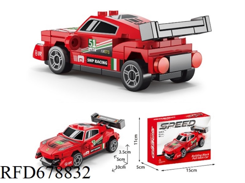 PHALAENOPSIS 587PCS- MICRO-PARTICLE BUILDING BLOCKS