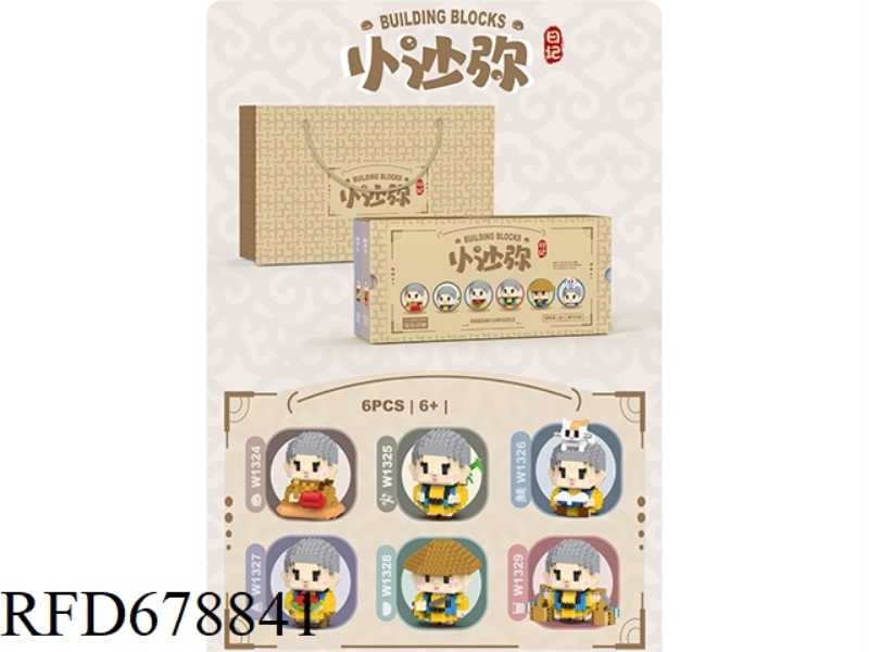HOLD 148 PIECES OF APPLE - PANDA - MICRO-PARTICLE BUILDING BLOCKS