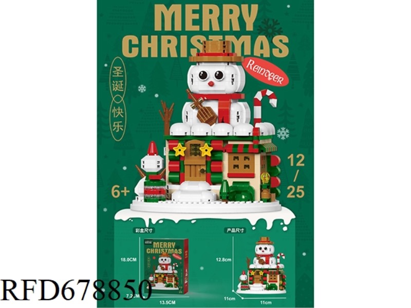 LITTLE IMMORTAL SERIES 12-PIECE MIXED SET (12-PIECE SET) - MICRO-PARTICLE BUILDING BLOCKS