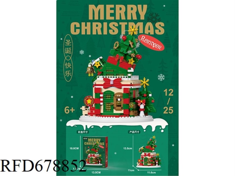 MINI MATCHMAKER 205 PIECES - MICRO-PARTICLE BUILDING BLOCKS