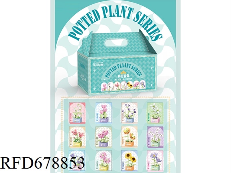 MINI GOD OF WEALTH 221PCS- MICRO-PARTICLE BUILDING BLOCKS