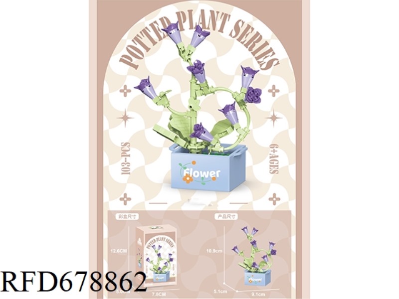 MINI CHANG 'E 264PCS- MICRO-PARTICLE BUILDING BLOCKS
