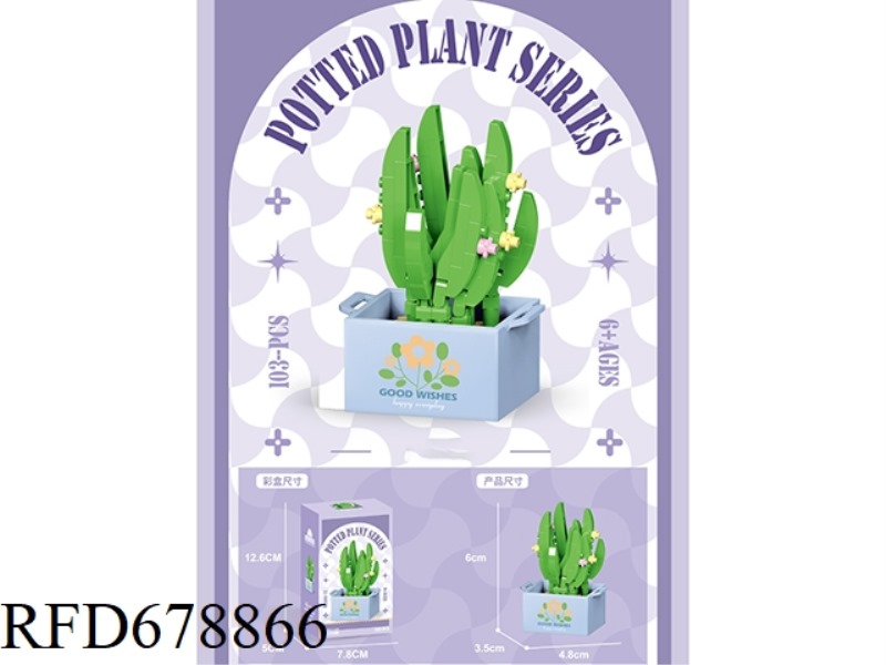 GOD OF WEALTH 382PCS- MICRO-PARTICLE BUILDING BLOCKS