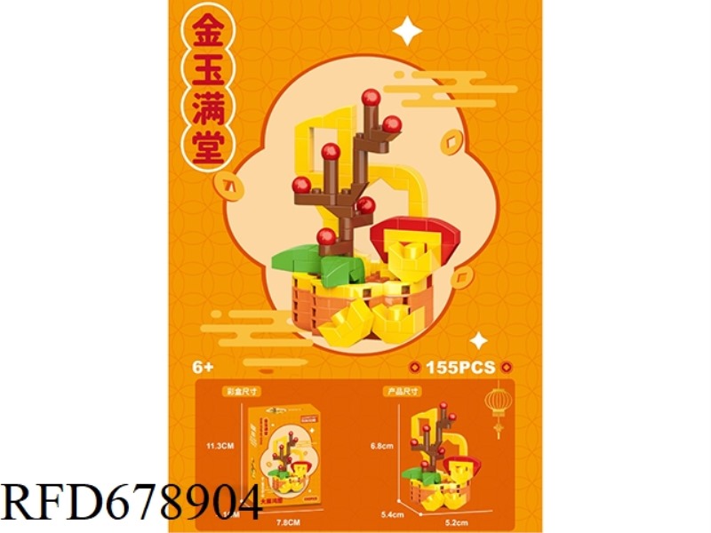 174 PIECES OF BUILDING BLOCK SANTA CLAUS