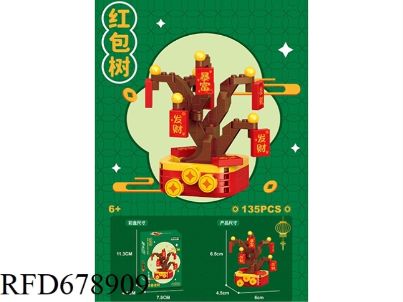 BUILDING BLOCK CHRISTMAS GINGERBREAD COFFEE HOUSE 322PCS