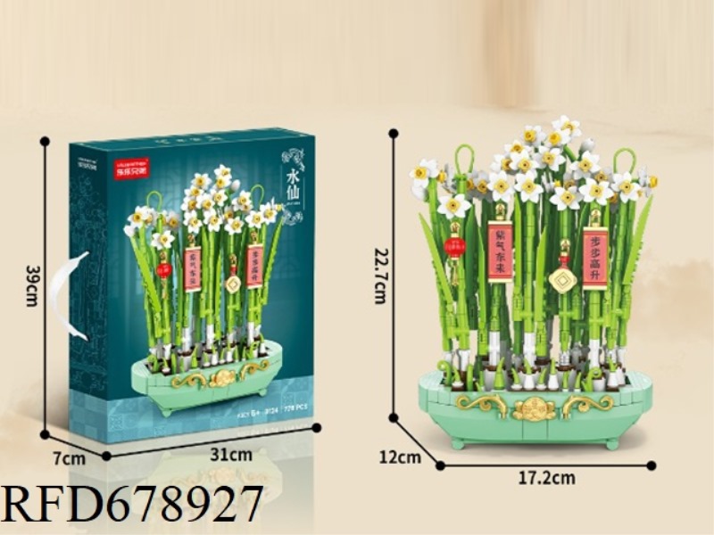 DOLPHIN 186PCS- MICRO-PARTICLE BUILDING BLOCKS