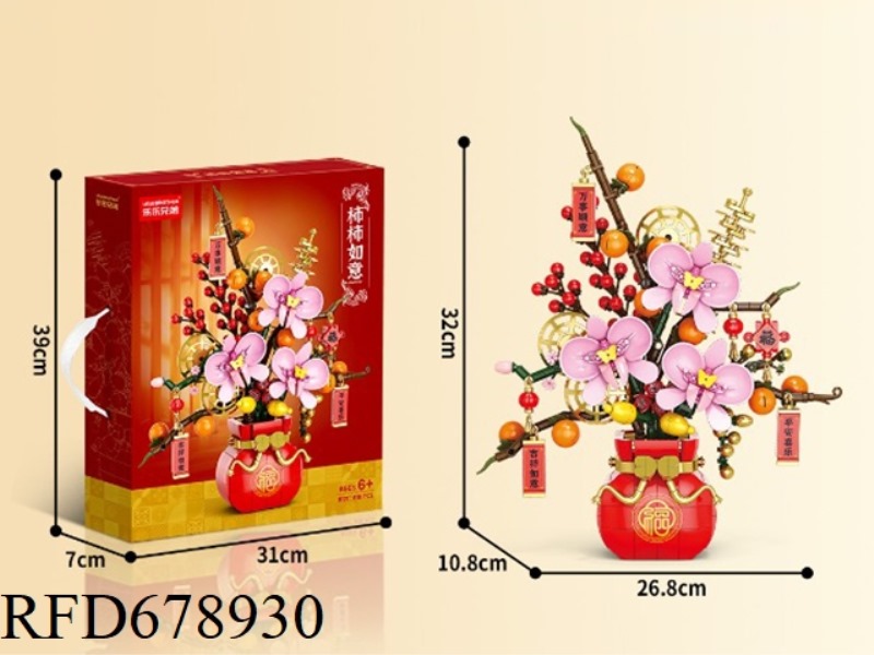 RED PANDA 205PCS- MICRO-PARTICLE BUILDING BLOCKS