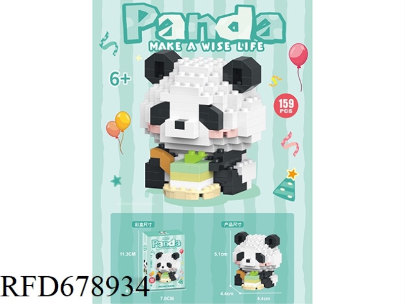 KOALA 224PCS- MICRO-PARTICLE BUILDING BLOCKS