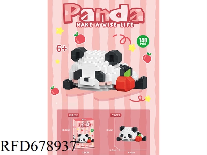 RACCOON 206PCS- MICRO-PARTICLE BUILDING BLOCKS