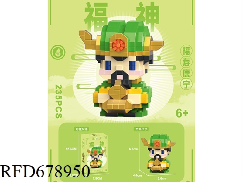 DAIRY COWS 209PCS- MICRO-PARTICLE BUILDING BLOCKS