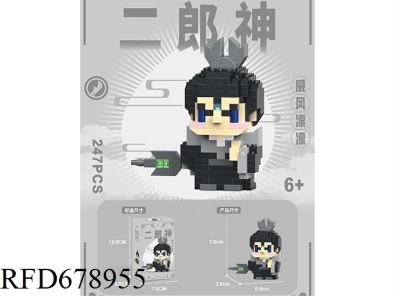 1067 PIECES OF MICRO-PARTICLE BUILDING BLOCKS FROM FUDAN UNIVERSITY