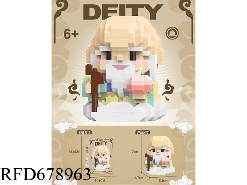 BIRTHDAY GOD 354PCS- MICRO-PARTICLE BUILDING BLOCKS