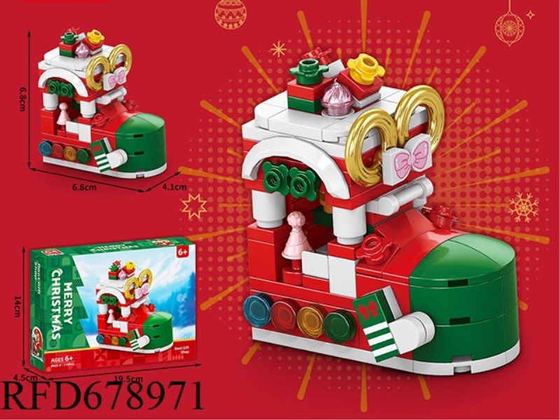 BOOT GIFT SHOP: 110 PIECES