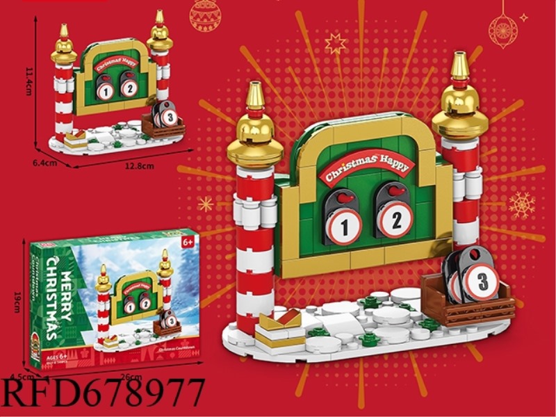 CHRISTMAS COUNTDOWN: 149PCS