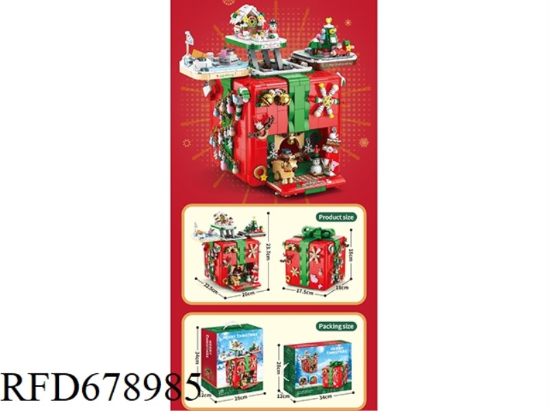 1,873 PIECES OF CHRISTMAS MECHANICAL BOX