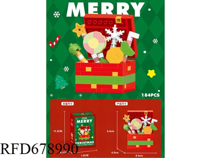 184 PIECES OF BUILDING BLOCK CHRISTMAS GIFTS