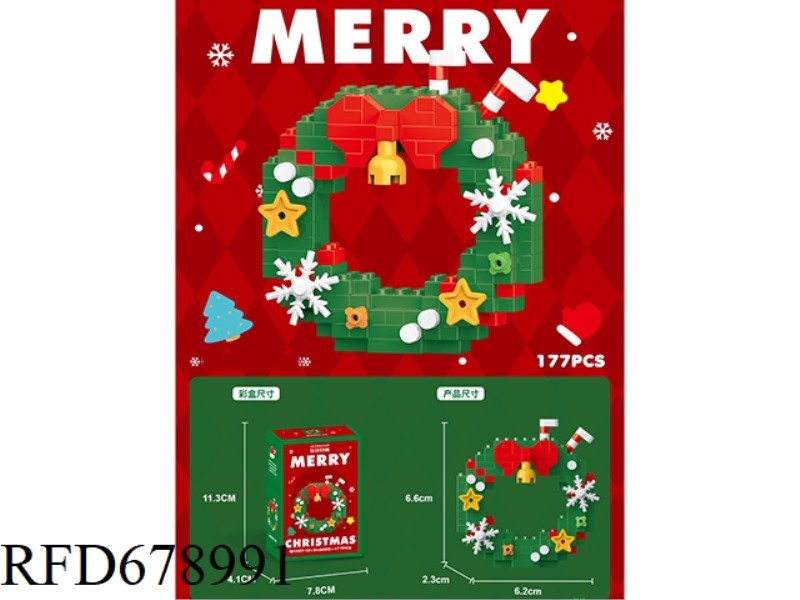 177 PIECES OF CHRISTMAS WREATH WITH BUILDING BLOCKS
