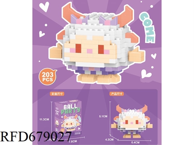 LAMB 203PCS- MICRO-PARTICLE BUILDING BLOCKS