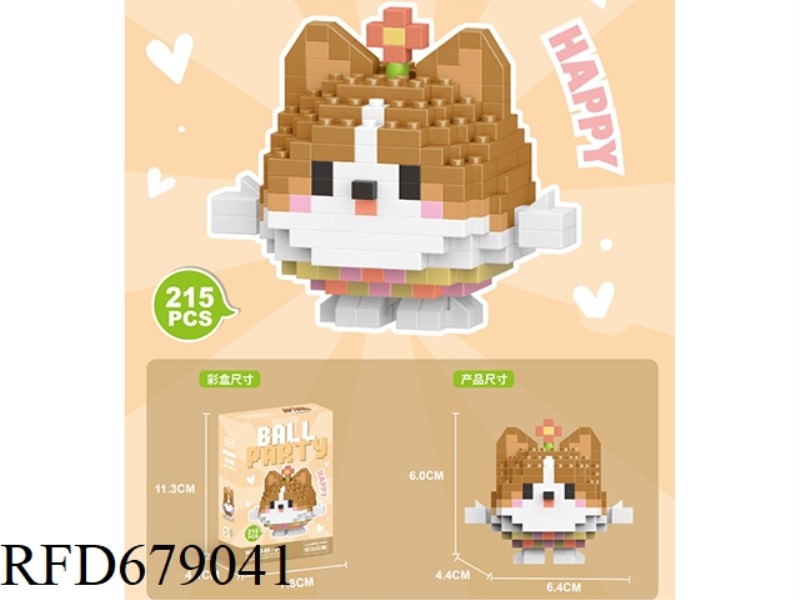 CORGI 215PCS- MICRO-PARTICLE BUILDING BLOCKS