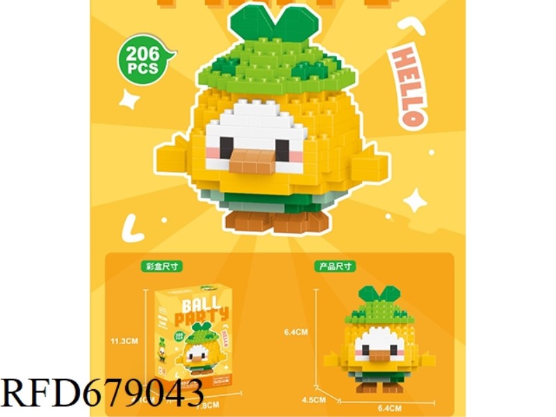 CHICKEN 206PCS- MICRO-PARTICLE BUILDING BLOCKS