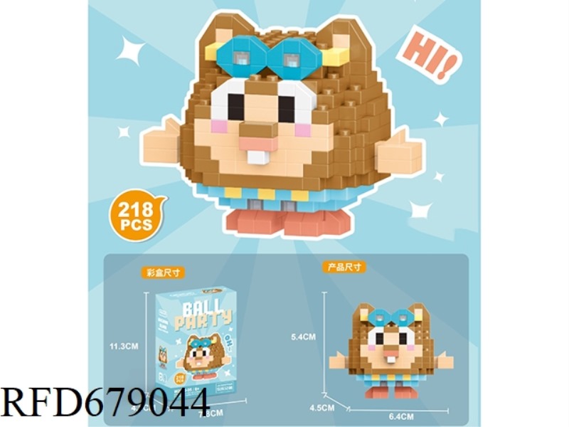 HAMSTER 218PCS- MICRO-PARTICLE BUILDING BLOCKS