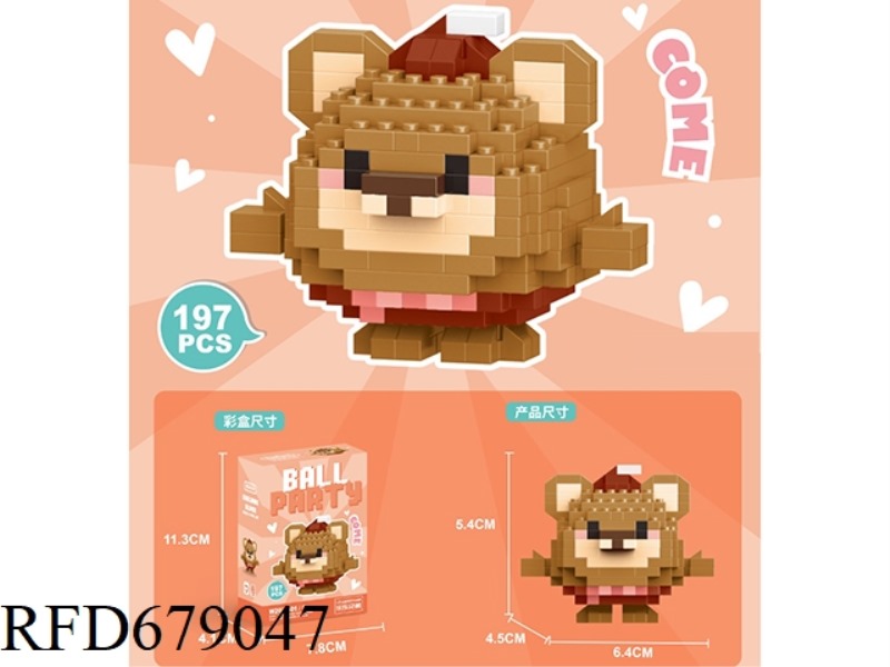LITTLE BEAR 197PCS- MICRO-PARTICLE BUILDING BLOCKS