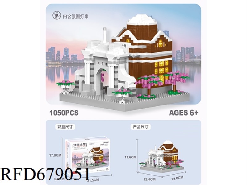 1050 PIECES OF MICRO-PARTICLE BUILDING BLOCKS FROM TSINGHUA UNIVERSITY