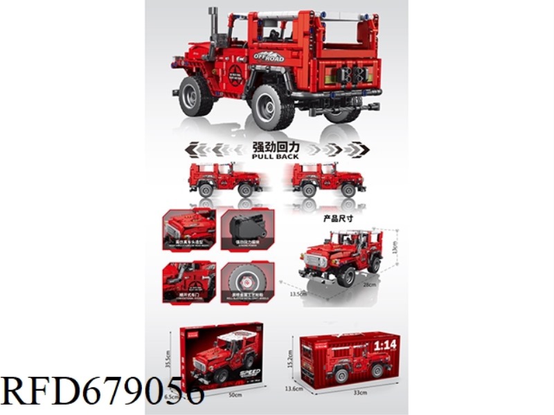 1:14-J40 HUILI CAR CONTAINER VERSION 910 PIECES OF MICRO-PARTICLE BUILDING BLOCKS