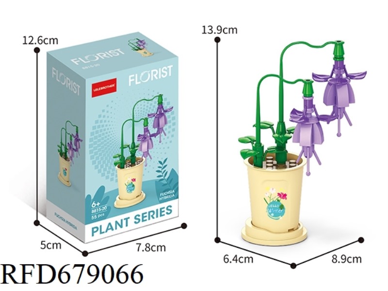 55 PIECES OF MICRO-PARTICLE BUILDING BLOCKS OF XIAOXUE LANTERN FLOWER