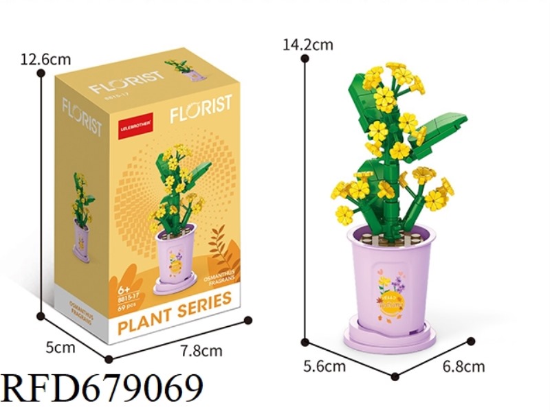 COLD DEW OSMANTHUS 69PCS MICRO-PARTICLE BUILDING BLOCKS