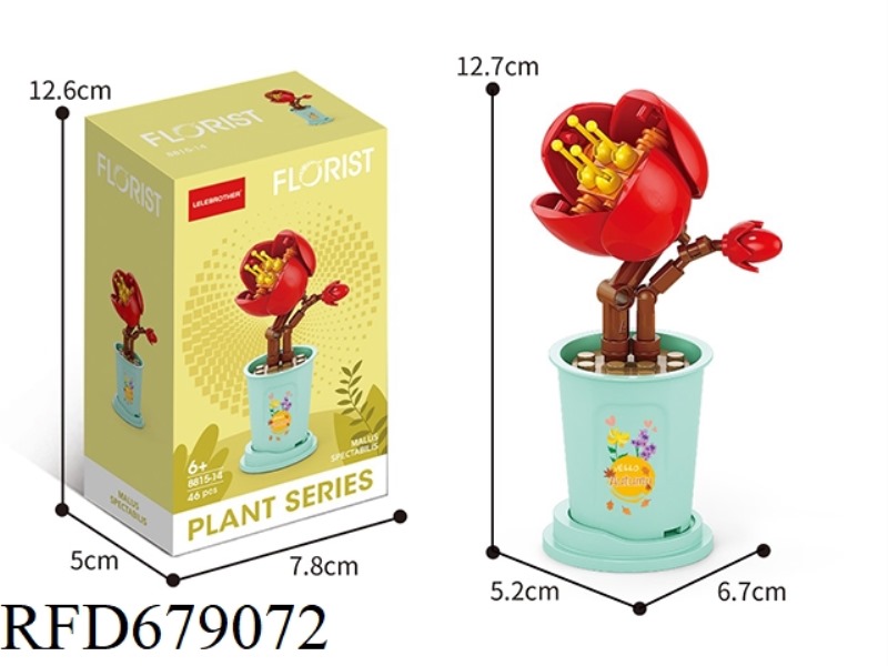 CHU SHU HAI TANG 46 PIECES OF MICRO-PARTICLE BUILDING BLOCKS.