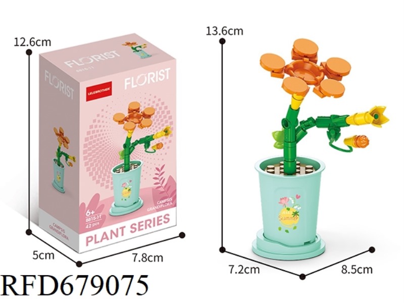 XIAOSHU LINGXIAO FLOWER 42 PIECES OF MICRO-PARTICLE BUILDING BLOCKS