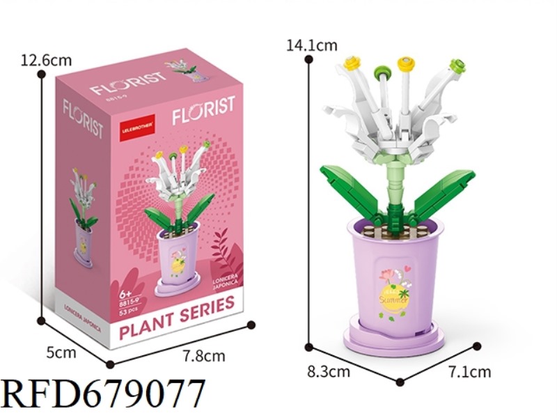 MANGZHONG HONEYSUCKLE 53 PIECES MICRO-PARTICLE BUILDING BLOCKS