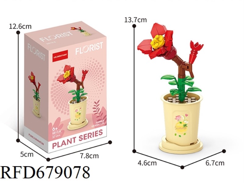 XIAOMAN POMEGRANATE FLOWER 37 PIECES OF MICRO-PARTICLE BUILDING BLOCKS
