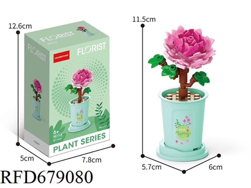GRAIN RAIN PEONY 51PCS MICRO-PARTICLE BUILDING BLOCKS