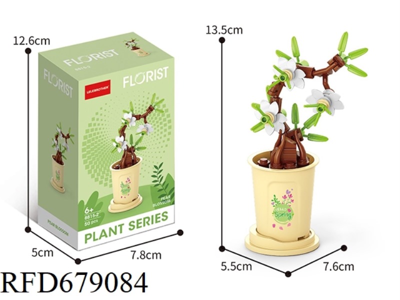 RAINWATER PEAR BLOSSOM 50 PIECES OF MICRO-PARTICLE BUILDING BLOCKS