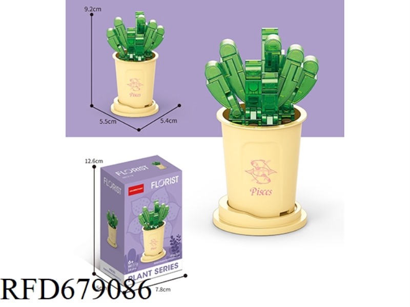 PISCES ISUZU JADE 59PCS MICRO-PARTICLE BUILDING BLOCKS