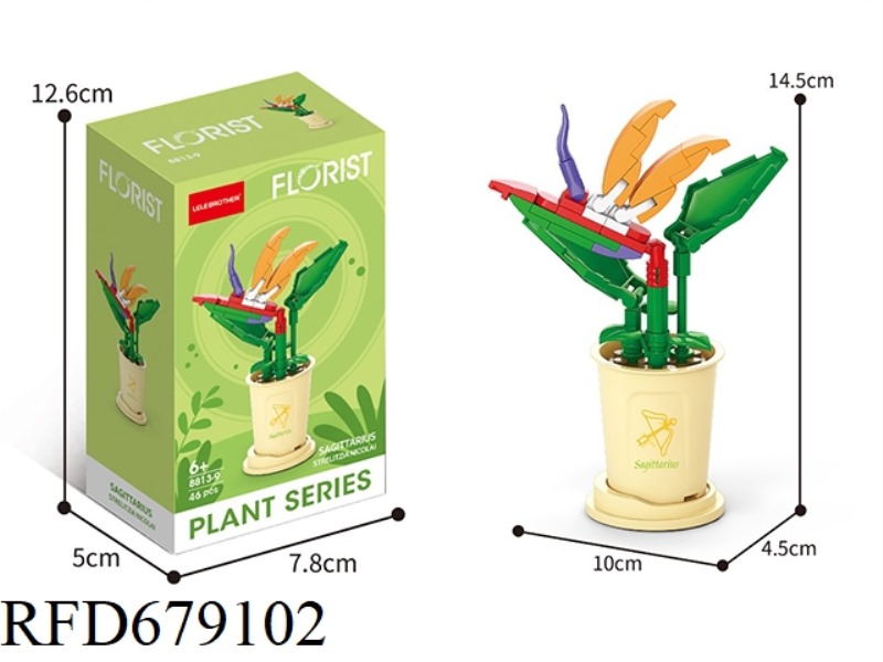 SAGITTARIUS BIRD OF PARADISE 46PCS MICRO-PARTICLE BUILDING BLOCKS