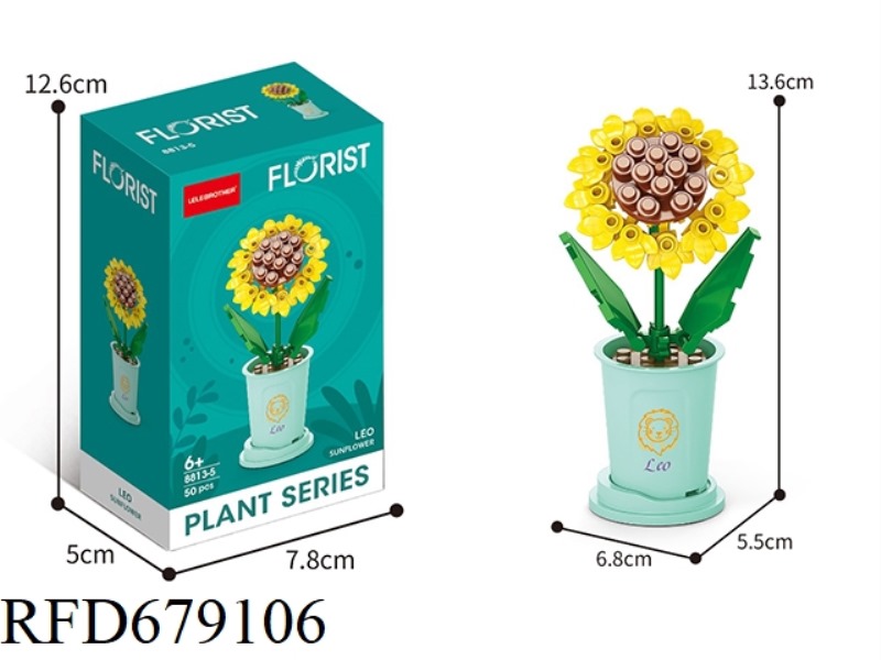 LEO SUNFLOWER 50 PIECES OF MICRO-PARTICLE BUILDING BLOCKS