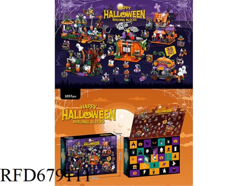 HALLOWEEN BLIND BOX B1057 PIECES