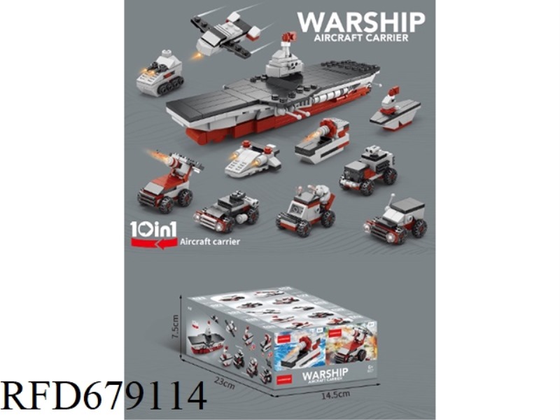 JIAN YANG GUO WEI (10PCS/ BOX)