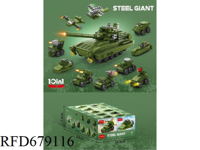 STEEL GIANT KING (10PCS/ BOX)