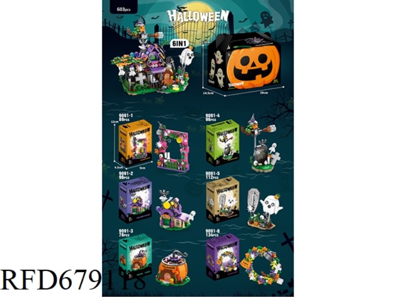 HALLOWEEN SIX-IN-ONE HAUNTED HOUSE