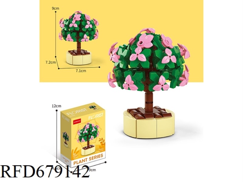 126 PIECES OF GOLDEN BRANCHES AND JADE LEAVES