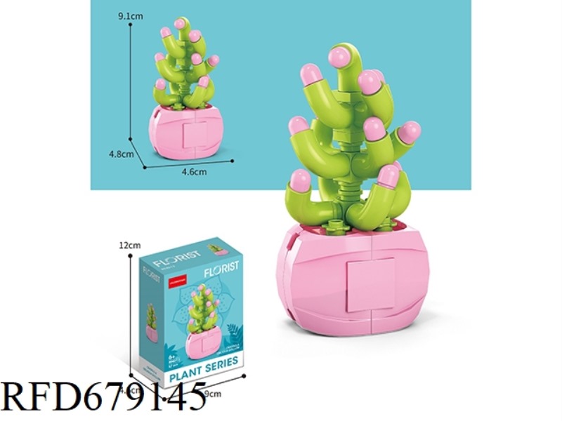 57PCS OF THE MONEY-ATTRACTING TREE