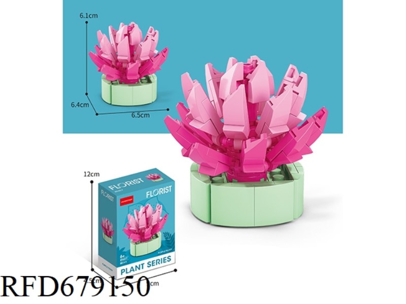 88 PIECES OF PURPLE PEONY
