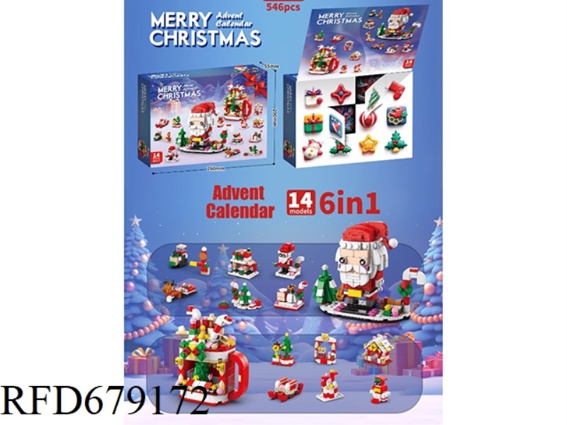 CHRISTMAS BLIND BOX F(12 HOLES) 546 PIECES