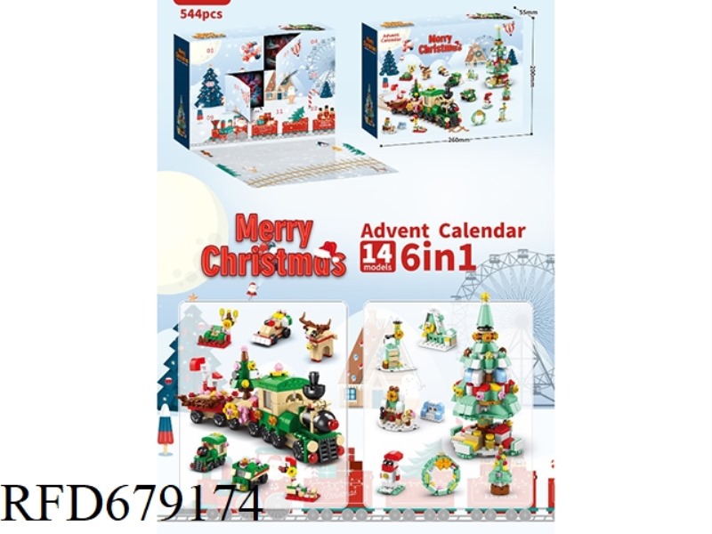 CHRISTMAS BLIND BOX D(12 HOLES) 544 PIECES