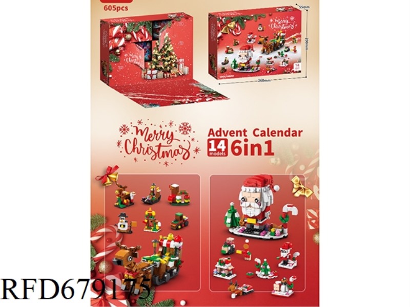 CHRISTMAS BLIND BOX B(12 HOLES) 605 PIECES
